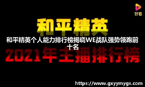 蓝狮在线app